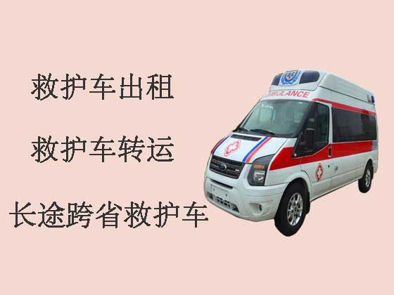 揭阳长途救护车出租-120救护车出租